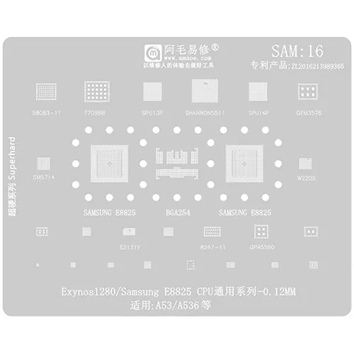 Replacement for AMAOE SAM-16 POWER AMPLIFIER IC STENCIL - Quality Phone Parts in Sri Lanka